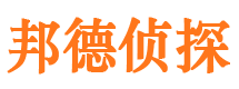 东昌府外遇出轨调查取证